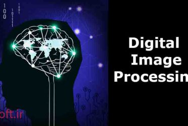 image process