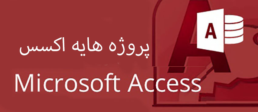  using-access